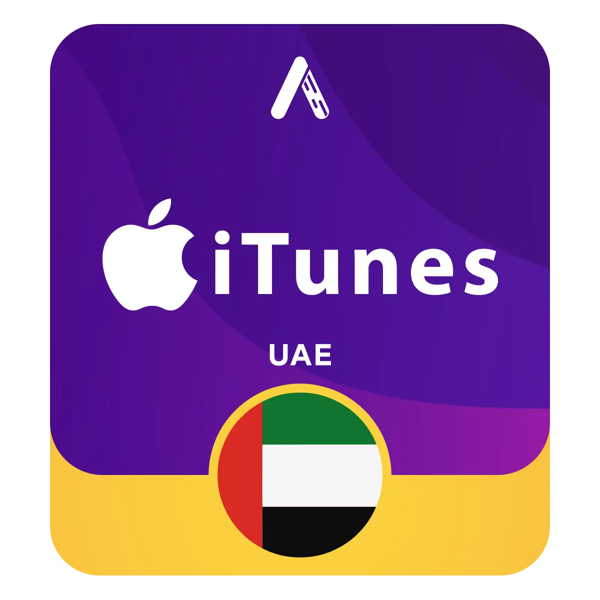 ايتونز امراتي